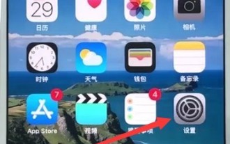 Anleitung zum Öffnen des schwebenden Balls auf Ihrem iPhone