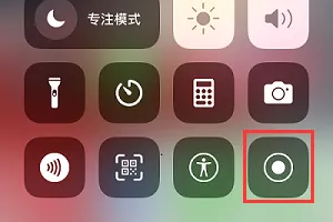 How to use iPhone 14 screen recording