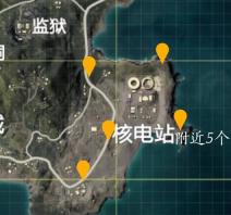 和平精英滑翔机刷新点