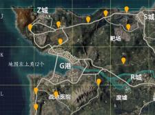 和平精英滑翔机刷新点
