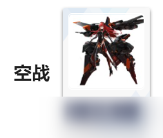 艾塔纪元圣银同步者怎么样 具体一览