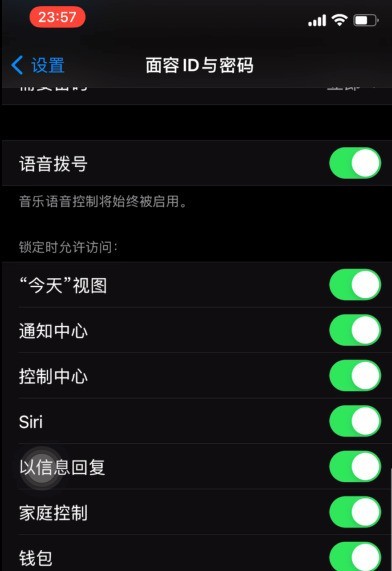 蘋果手機怎麼關閉人臉辨識_蘋果手機設定停用人臉辨識方法