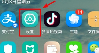 Huawei 휴대폰에서 HD를 끄는 세부 단계