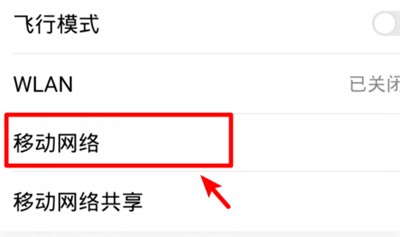 Huawei 휴대폰에서 HD를 끄는 세부 단계