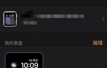 apple watch怎么添加歌曲 apple watch添加歌曲步骤教程