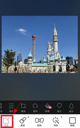 魔图app水中倒影特效位置及使用技巧