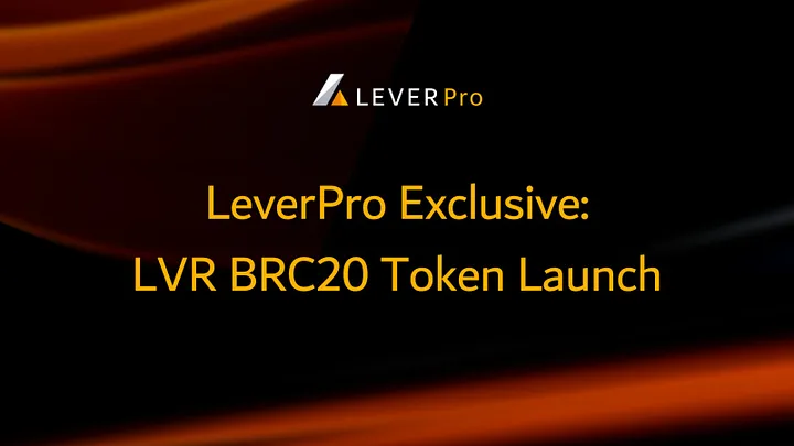 上线全新的质押参与机制，LeverFi能否成为用户掘金比特币生态的好工具？