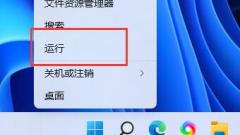 What should I do if my mouse keeps spinning in circles in Win11? This article will help you solve it easily