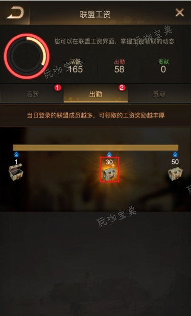 守望黎明怎么获得金币最快？