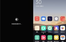 opporeno3pro开启睡眠模式的图文教程