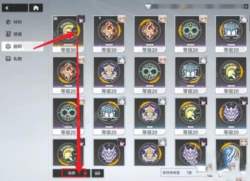 《深空之眼》怎么赋能？赋能方法分享