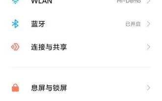 Xiaomi 携帯電話の歩数をデスクトップに表示する方法_Xiaomi 携帯電話の歩数をデスクトップに表示する方法