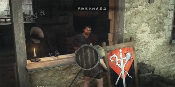 龙之信条2双手大剑怎么获取?