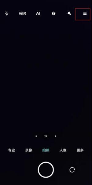 Xiaomi Mi 11에서 연속 촬영하는 방법_Xiaomi Mi 11에서 연속 촬영 설정에 대한 자습서