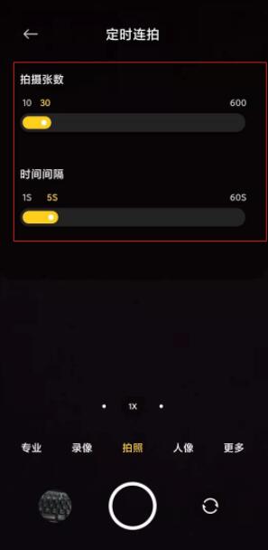 小米11怎么连拍_小米11设置连拍教程