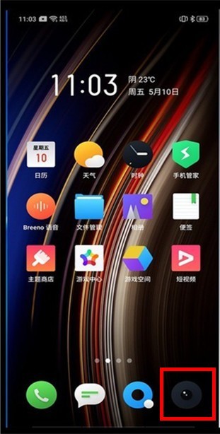 OPPO Ace2进行延时摄影拍摄的操作教程