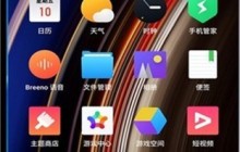 OPPO Ace2进行延时摄影拍摄的操作教程