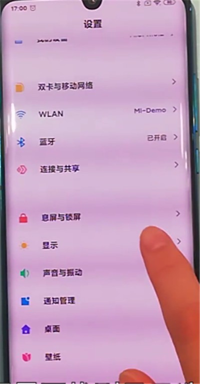 Xiaomi cc9proでフォントサイズを設定する方法の紹介