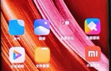 小米cc9pro调整状态栏开关位置的具体步骤