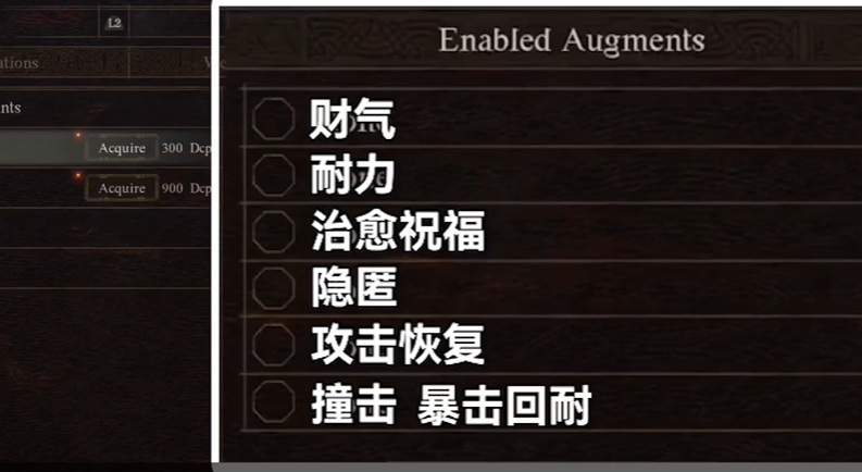 龙之信条2盗贼技能怎么选