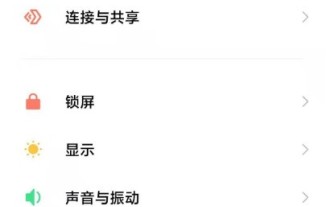 How to turn off application desktop icons in Xiaomi Mi 11 Youth Edition_How to turn off application desktop icons in Xiaomi Mi 11 Youth Edition
