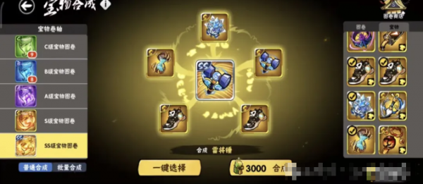 忍者必须死3奔雷银枭怎么培养 培养攻略