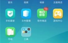 oppoa7x开启单手模式的操作流程