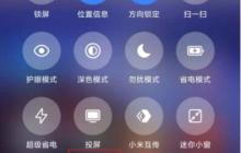 小米11怎么设置振动模式_小米11设置振动模式方法