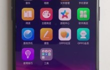 oppor15中打开手电筒功能方法