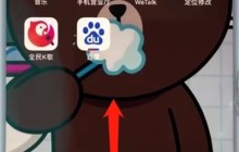 苹果7plus中实现闪充的详细方法