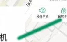 oppok1解锁密码忘了的处理教程