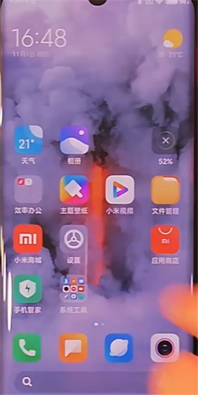 小米cc9pro中设置翻转静音的详细步骤