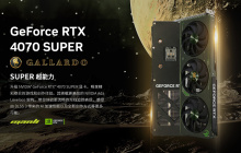 万丽推出新款 RTX 4070 SUPER 盖拉多显卡：三风扇双槽设计，5099 元起