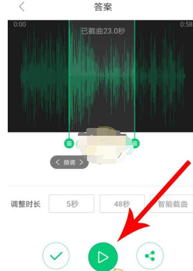 酷狗铃声怎么自己制作彩铃_酷狗铃声自己制作彩铃方法