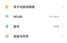 小米11怎么设置息屏消息通知光效样式_小米11自定义息屏光效通知效果方法