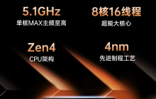 R7-8845HS + RTX4070：七彩虹 MEOW R15 游戏本 6279 元狂促