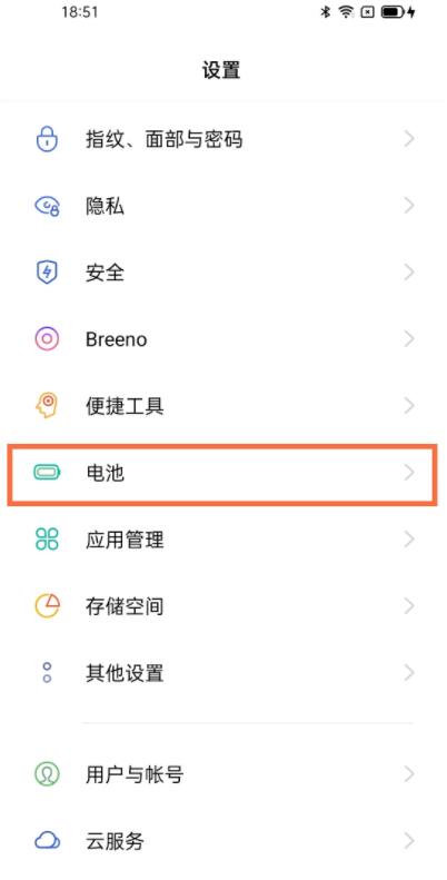 opporeno5pro怎么设置省电_opporeno5pro开启省电模式教程