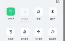 opporeno5pro怎么设置省电_opporeno5pro开启省电模式教程