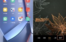 OPPO Ace2超级文本使用方法