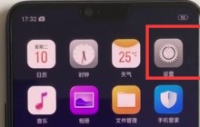 oppor15中设置字体大小的方法介绍