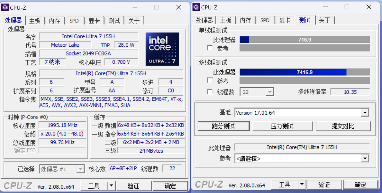 戴尔灵越 14 Plus 体验：酷睿 Ultra 7 155H 加持，AI 体验出众