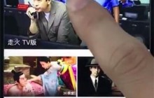 苹果8plus中去除广告的简单步骤