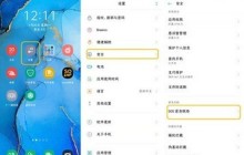 opporeno3pro紧急联络人添加方法