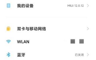 How to set the screen pause time on Xiaomi Mi 11 Youth Edition_Xiaomi 11 Youth Edition screen pause time setting tutorial