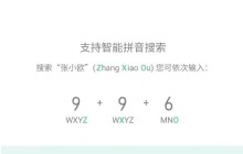oppoa72来电闪光灯怎么开启_oppoa72来电闪光灯设置方法