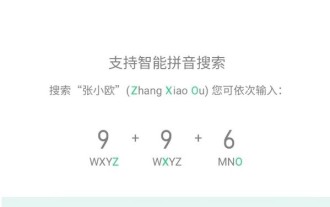 oppoa72 で着信時にフラッシュ ライトをオンにする方法_oppoa72 で着信時にフラッシュ ライトを設定する方法