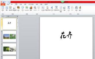 Tutorial tentang cara memasukkan hiperpautan ke dalam slaid PPT untuk mencapai main balik melangkau