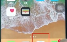 苹果8中将网页变成pdf格式的操作步骤