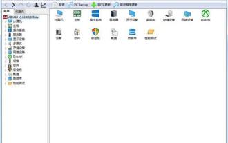 Comment vérifier la température du processeur dans WIN7