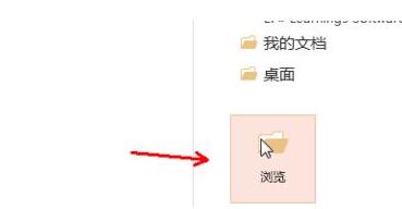 PPT スライドを再生形式の mp4 ファイルとして保存する方法のチュートリアル